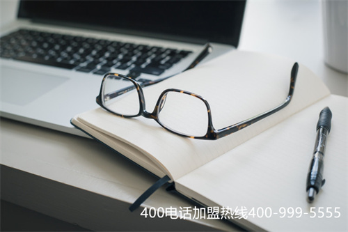 (400電話如何資費)(打400電話收費標(biāo)準(zhǔn))