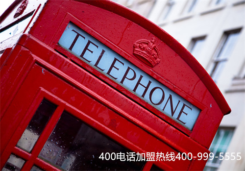 (如何安裝400電話號碼)(400電話收費套餐)