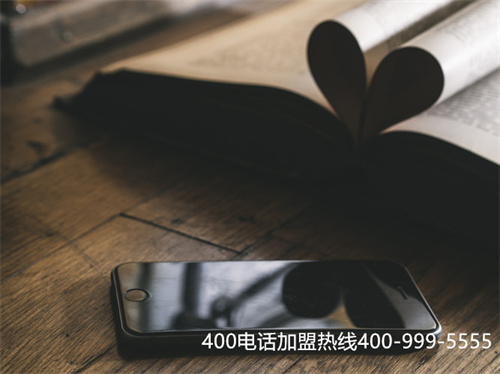 (企業400電話設置)(400電話的安裝價格怎么樣？用哪家安裝更為劃算？)