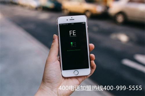(企業(yè)申請(qǐng)400電話時(shí)的選號(hào)事宜怎么寫)(青島400電話，中小企業(yè)必備)