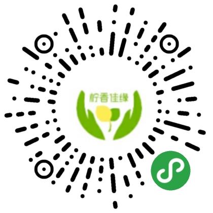 安岳檸香佳緣